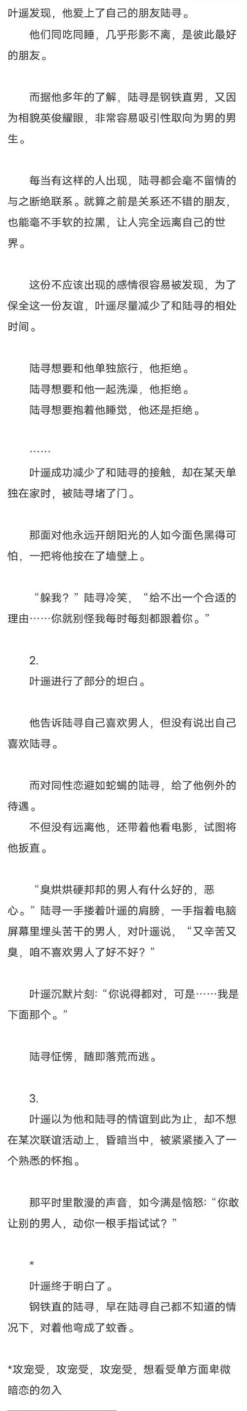 西诱记下载地址大全：快速下载，立即体验
