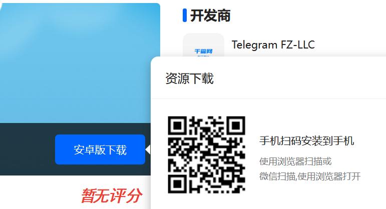 红樱花馆下载地址：PC+安卓双端资源分享，超详细下载教程！