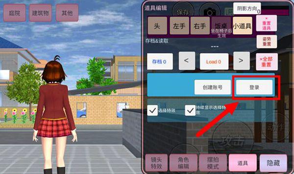 红樱花馆下载地址：PC+安卓双端资源分享，超详细下载教程！