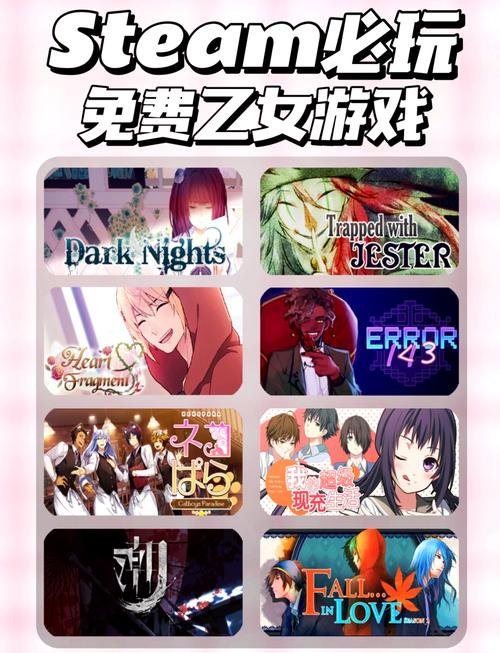 邻家女孩0.2下载攻略：避坑指南+安全下载渠道