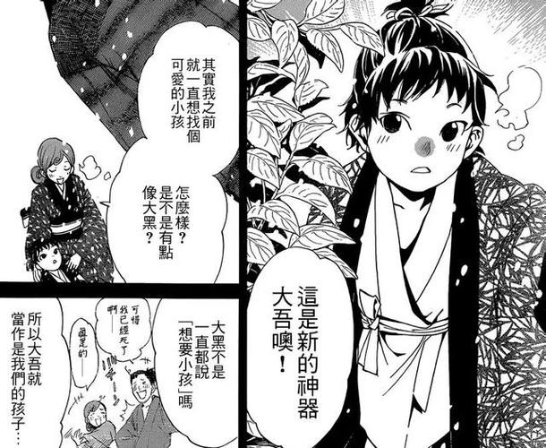 遗失的女儿版本大全：不同版本结局大揭秘