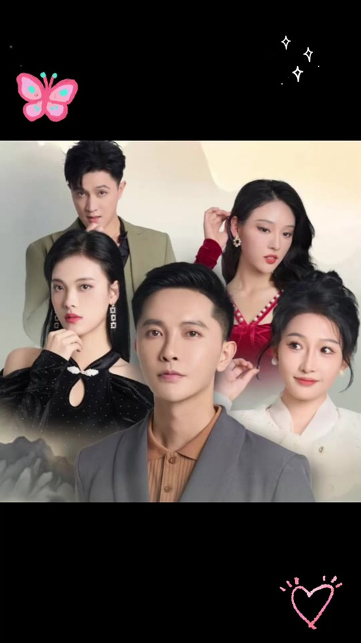 遗失的女儿版本大全：不同版本结局大揭秘