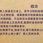 金色冷笑PC版下载，超简单教程，快速上手！
