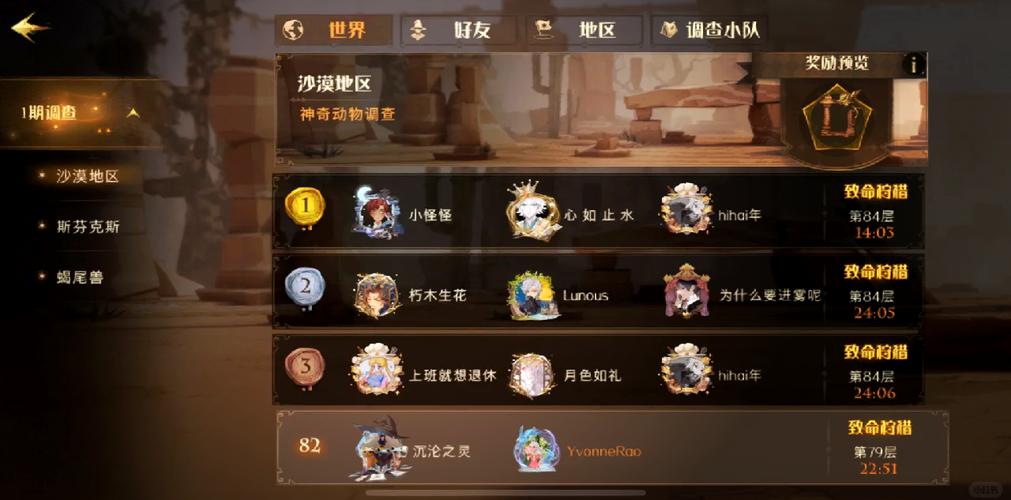 轻松休闲！鸣人的假期游戏玩法介绍与推荐