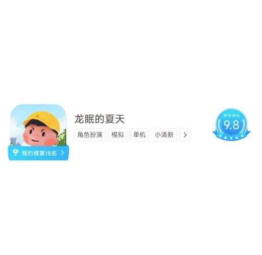 轻松休闲！鸣人的假期游戏玩法介绍与推荐