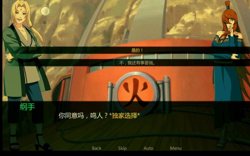 轻松休闲！鸣人的假期游戏玩法介绍与推荐