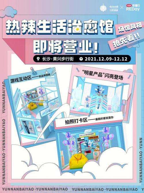 解锁热辣可爱5最新版本：超多关卡等你来征服！