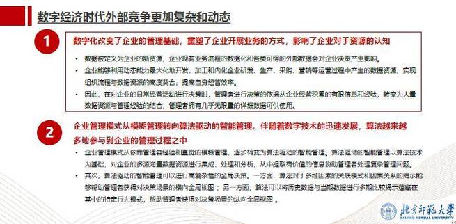 二次机遇版本大全：PC与安卓版资源一览