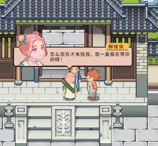 江城创业记游戏玩法：经营工厂，迎娶心仪姑娘