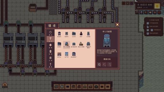 江城创业记游戏玩法：经营工厂，迎娶心仪姑娘