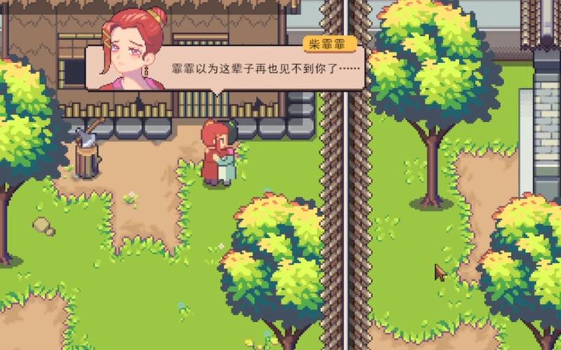 江城创业记游戏玩法：经营工厂，迎娶心仪姑娘