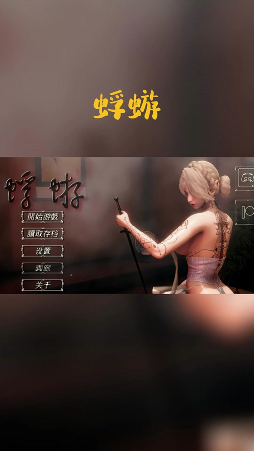 解锁简单的快乐：简单的日子杨过游戏下载及玩法