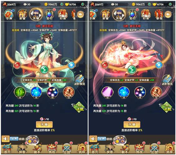 诱惑城堡杨过游戏攻略：快速上手通关秘籍分享