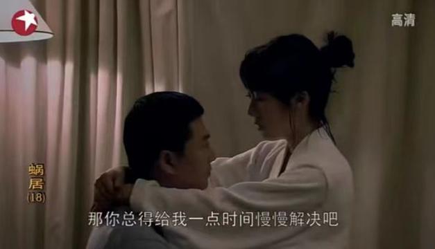 蜗居高清资源下载，安全便捷的下载渠道