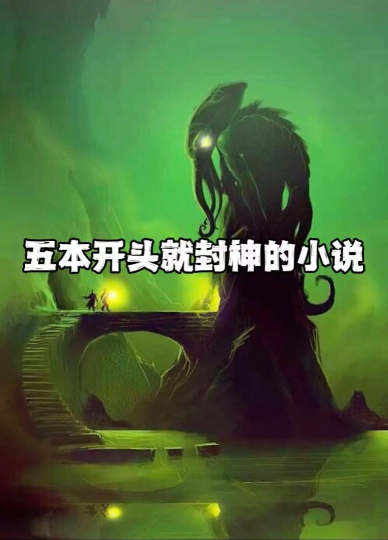 开局5个亿最新版本：小说资源免费下载，开启你的财富人生