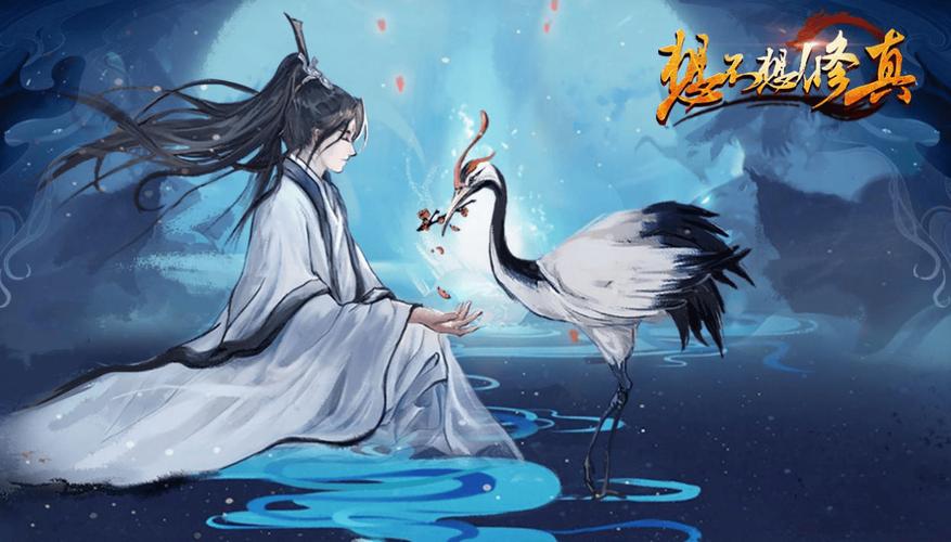 花都修仙游戏下载：体验修仙世界，开启你的冒险旅程！