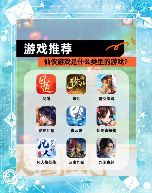 花都修仙游戏下载：体验修仙世界，开启你的冒险旅程！