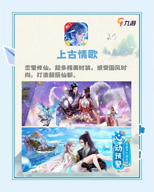 花都修仙游戏下载：体验修仙世界，开启你的冒险旅程！