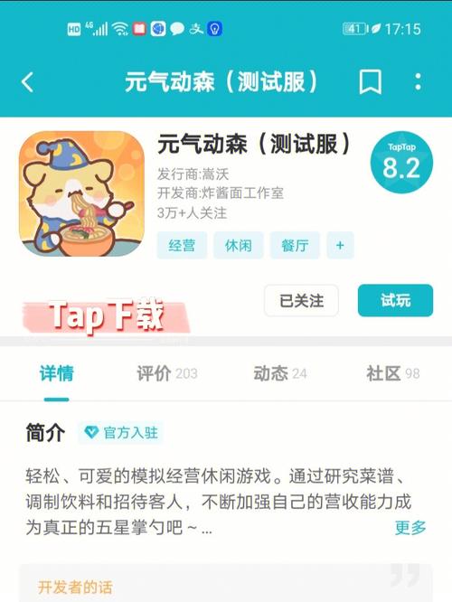 解锁卡哇伊3最新版本：超详细安装步骤及注意事项！