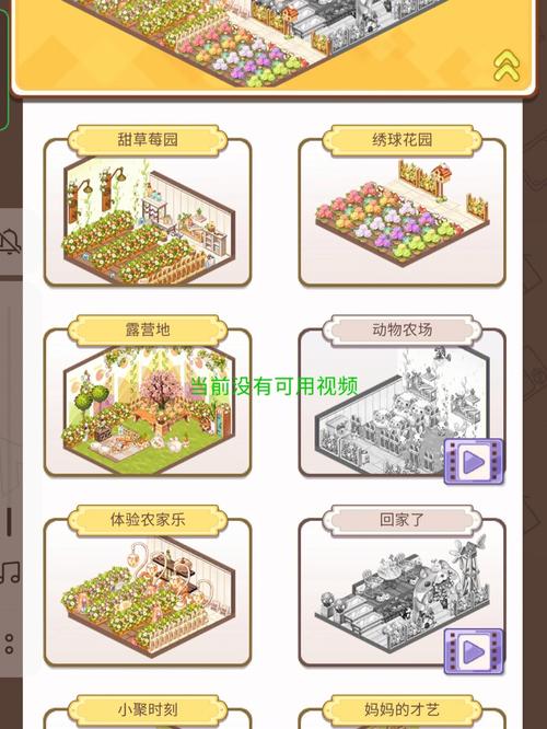 解锁卡哇伊3最新版本：超详细安装步骤及注意事项！