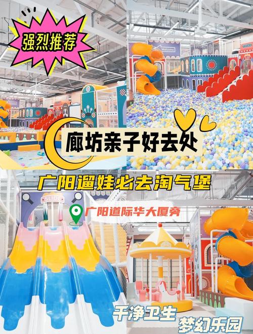 淘气屋游戏攻略速成：快速上手玩转乐园