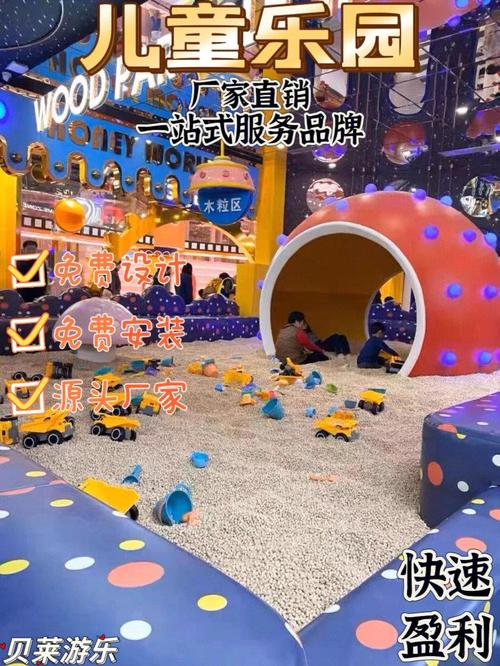 淘气屋游戏攻略速成：快速上手玩转乐园