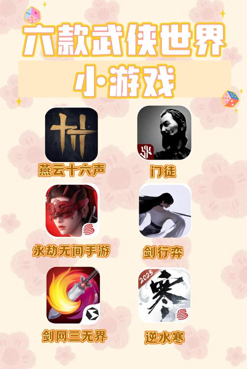 那个江湖最新版本游戏测评：感受不一样的江湖世界
