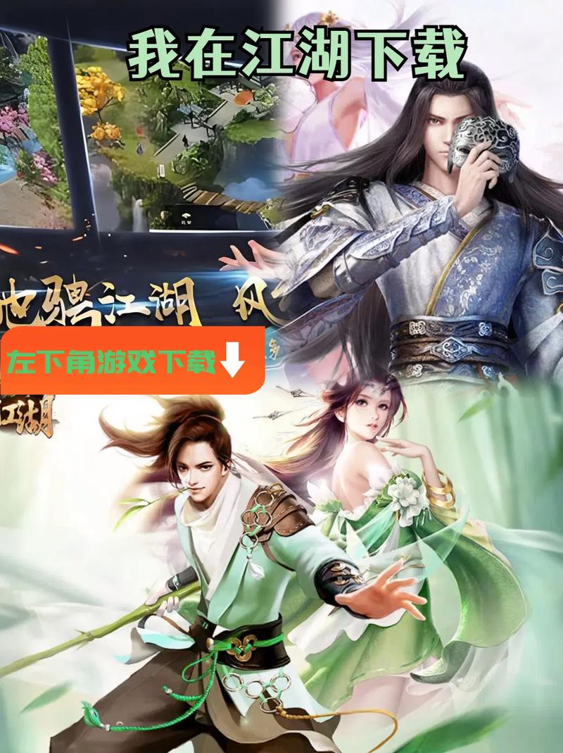 那个江湖最新版本游戏测评：感受不一样的江湖世界