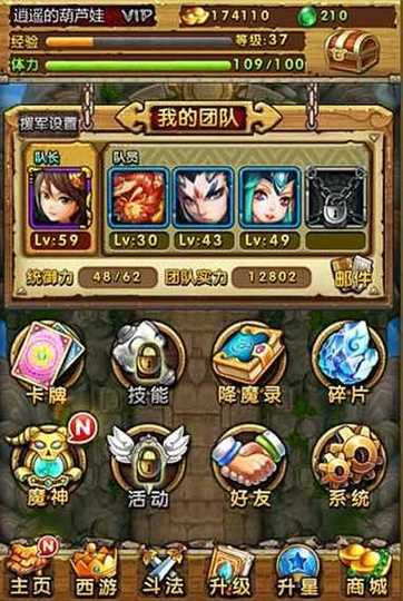 母亲的爱游戏下载地址：最新版本等你体验