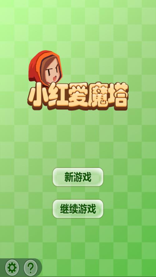 母亲的爱游戏下载地址：最新版本等你体验