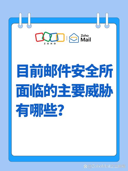 各版本神秘电子邮件下载：安全便捷又好用