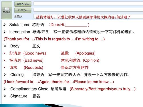 各版本神秘电子邮件下载：安全便捷又好用