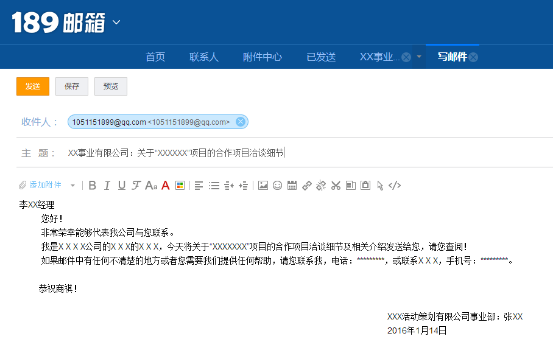 各版本神秘电子邮件下载：安全便捷又好用