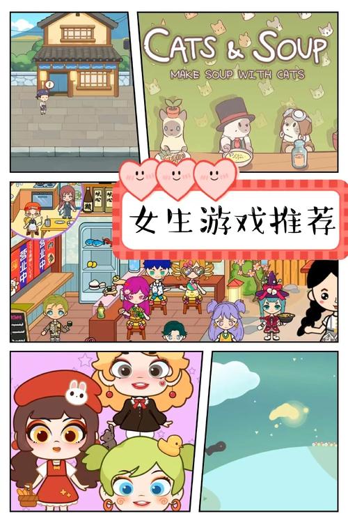 轻松上手！女学生鉴别学游戏入门指南