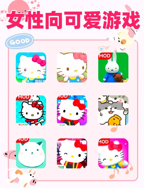 轻松上手！女学生鉴别学游戏入门指南