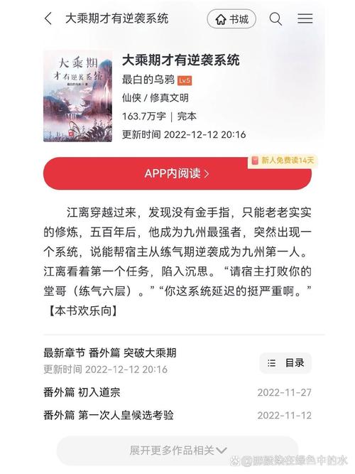 逆转系统如何下载？简单方法快速获取游戏资源