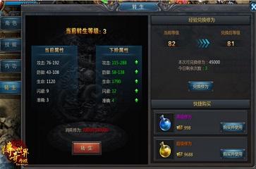 逆转系统如何下载？简单方法快速获取游戏资源