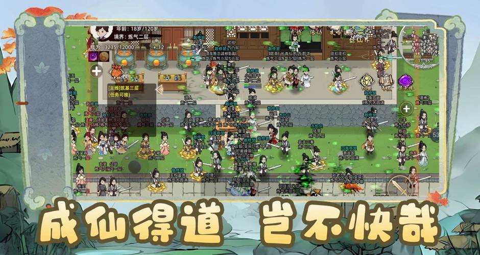 双修武林绅士游戏大全：各种玩法，总有一款适合你！
