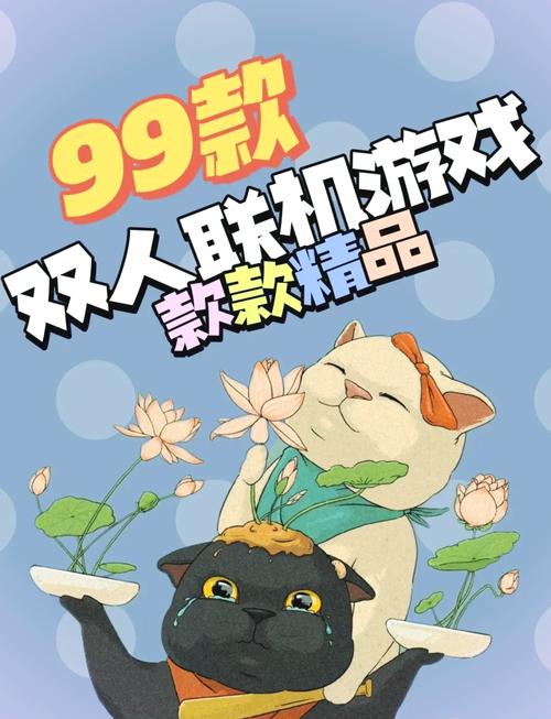 双修武林绅士游戏大全：各种玩法，总有一款适合你！