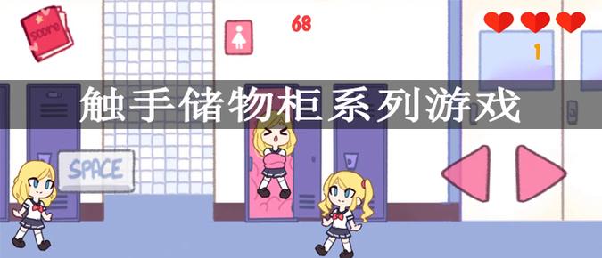 超级触手君游戏攻略：资源获取及游戏玩法指南