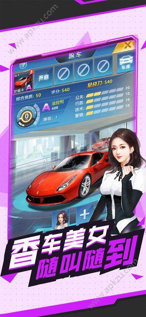 想玩淑女广场？教你如何安全下载游戏