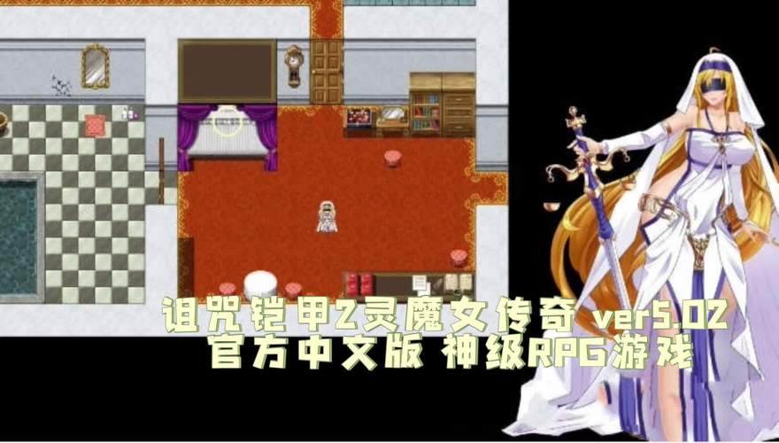 诅咒铠甲版本大全：PC版和手机版区别