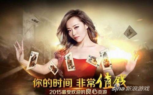体验不一样的杨过：女士官洗脑游戏深度解析