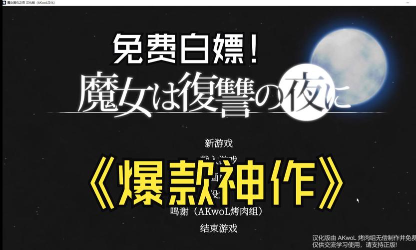 百度网盘群青的魔女下载，免安装轻松畅玩