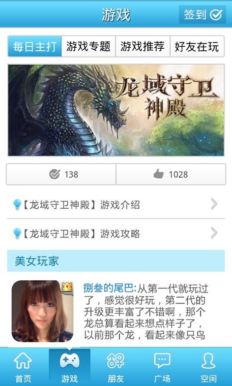 深入了解梅麻吕配送达人：游戏玩法及特色全解析！