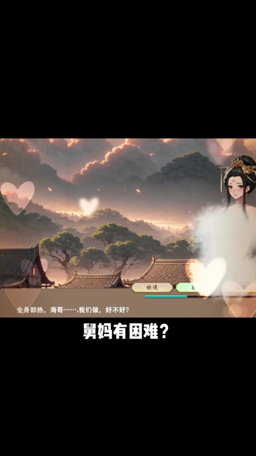 蜗居杨过游戏：好玩吗？深度体验分享