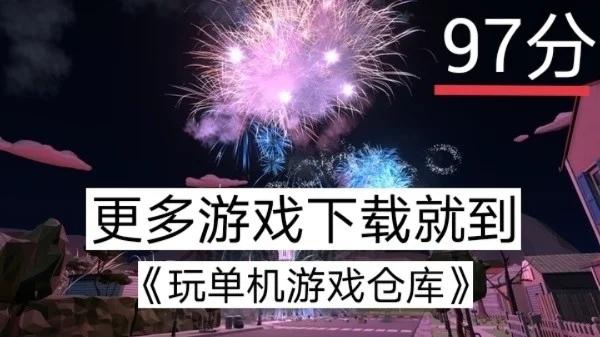 豪宅V0.89游戏介绍：3G巨作，轻松休闲又刺激！
