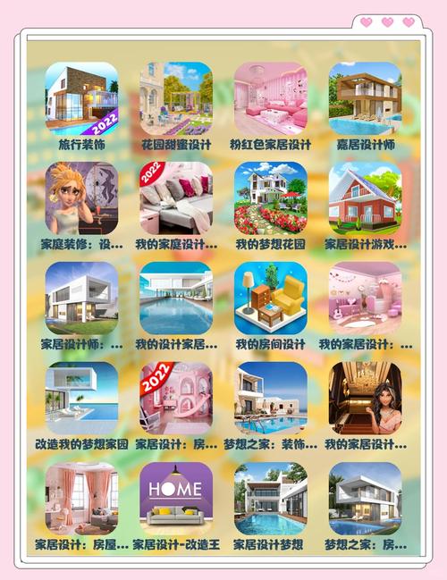豪宅V0.89游戏介绍：3G巨作，轻松休闲又刺激！
