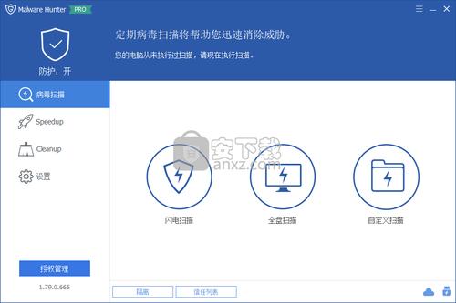 正确下载森海幻梦：避免病毒和恶意软件的下载地址