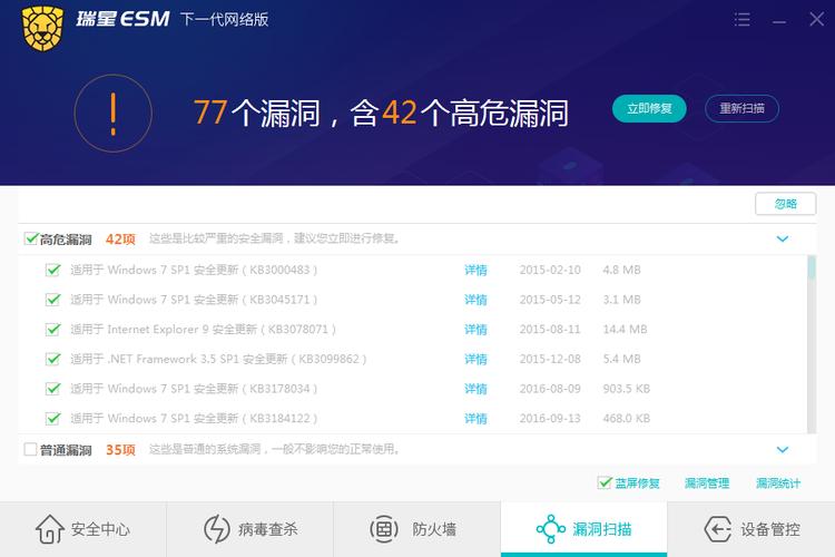 正确下载森海幻梦：避免病毒和恶意软件的下载地址